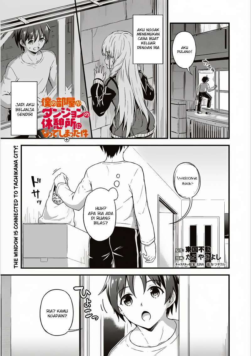 Boku no Heya ga Dungeon no Kyuukeijo ni Natteshimatta Ken Chapter 04 Gambar 2